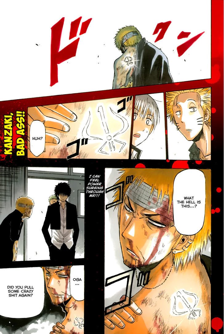 Page 3 of Chapter 194