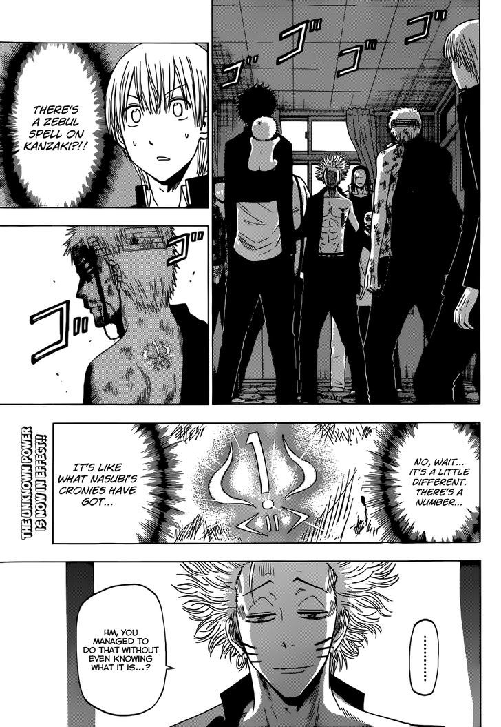 Page 5 of Chapter 194