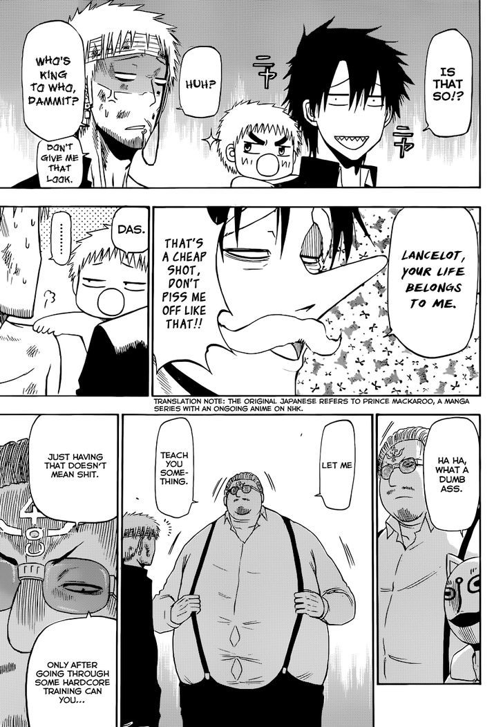 Page 7 of Chapter 194