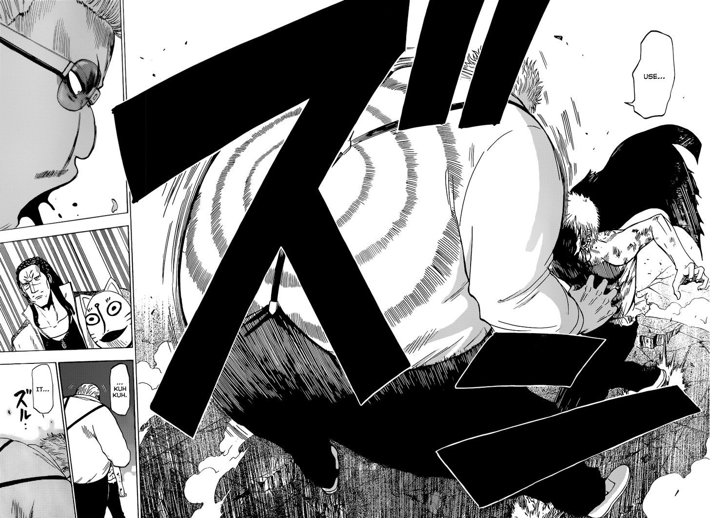Page 8 of Chapter 194