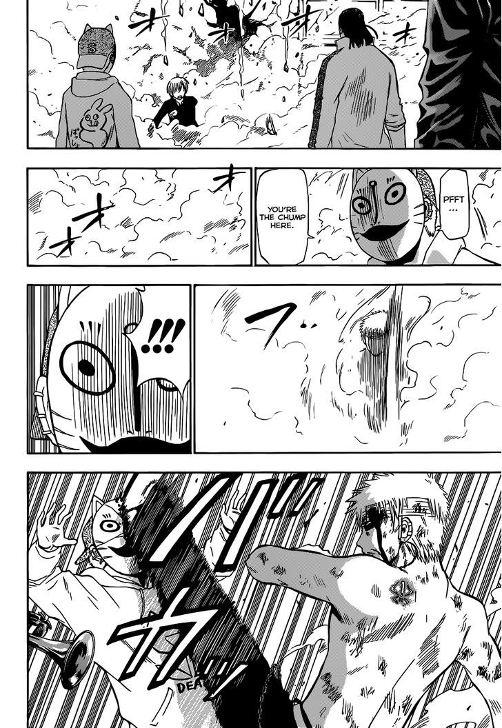Page 13 of Chapter 194