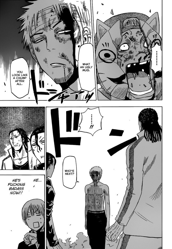 Page 14 of Chapter 194