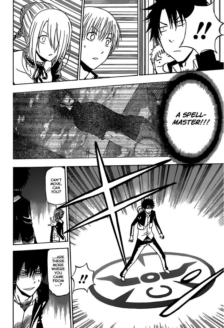 Page 17 of Chapter 194