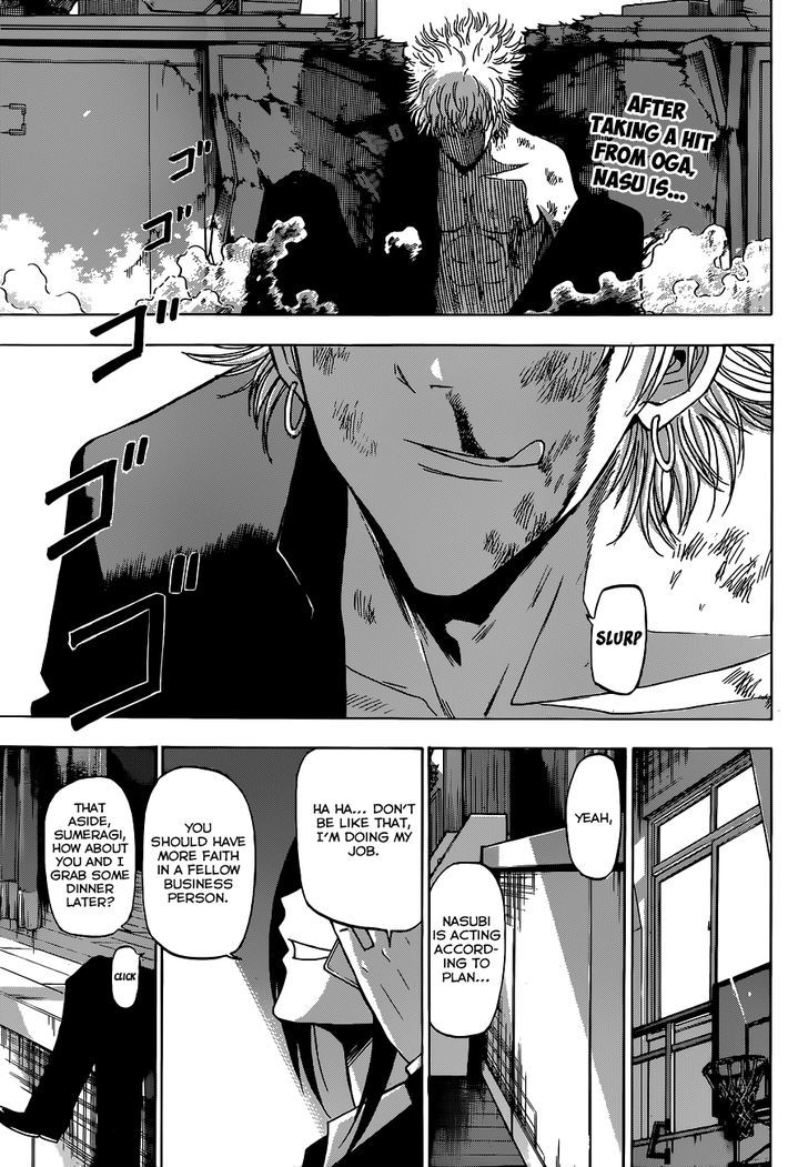 Page 2 of Chapter 195