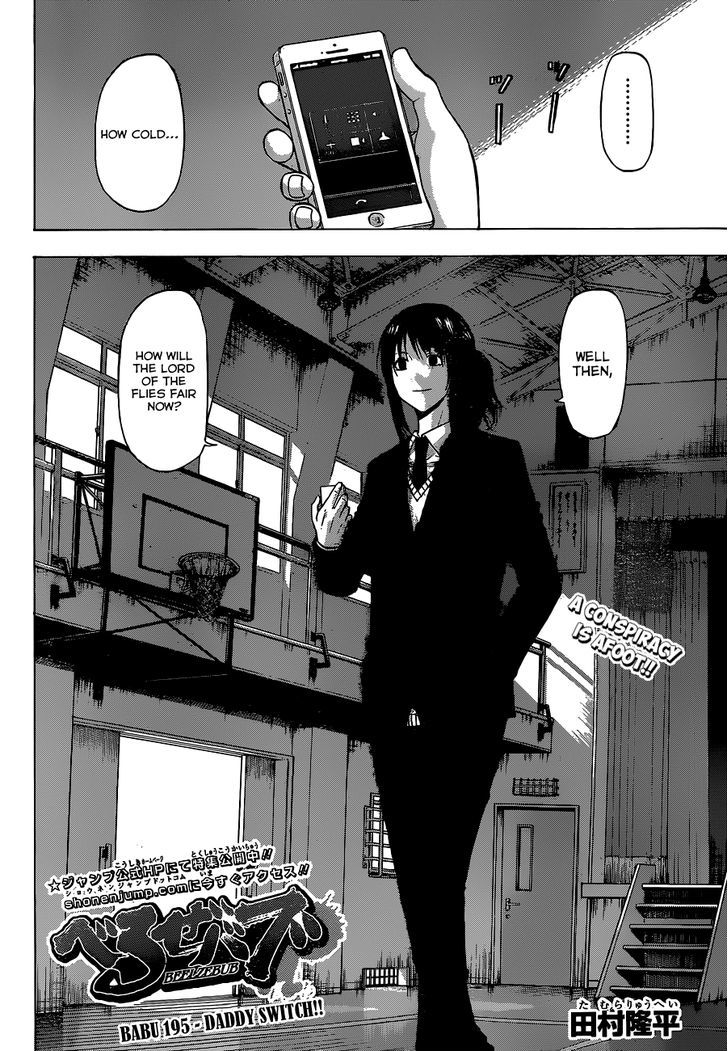 Page 3 of Chapter 195