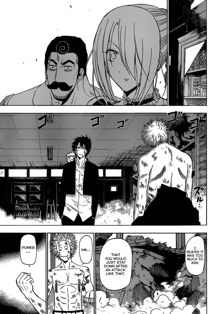 Page 4 of Chapter 195