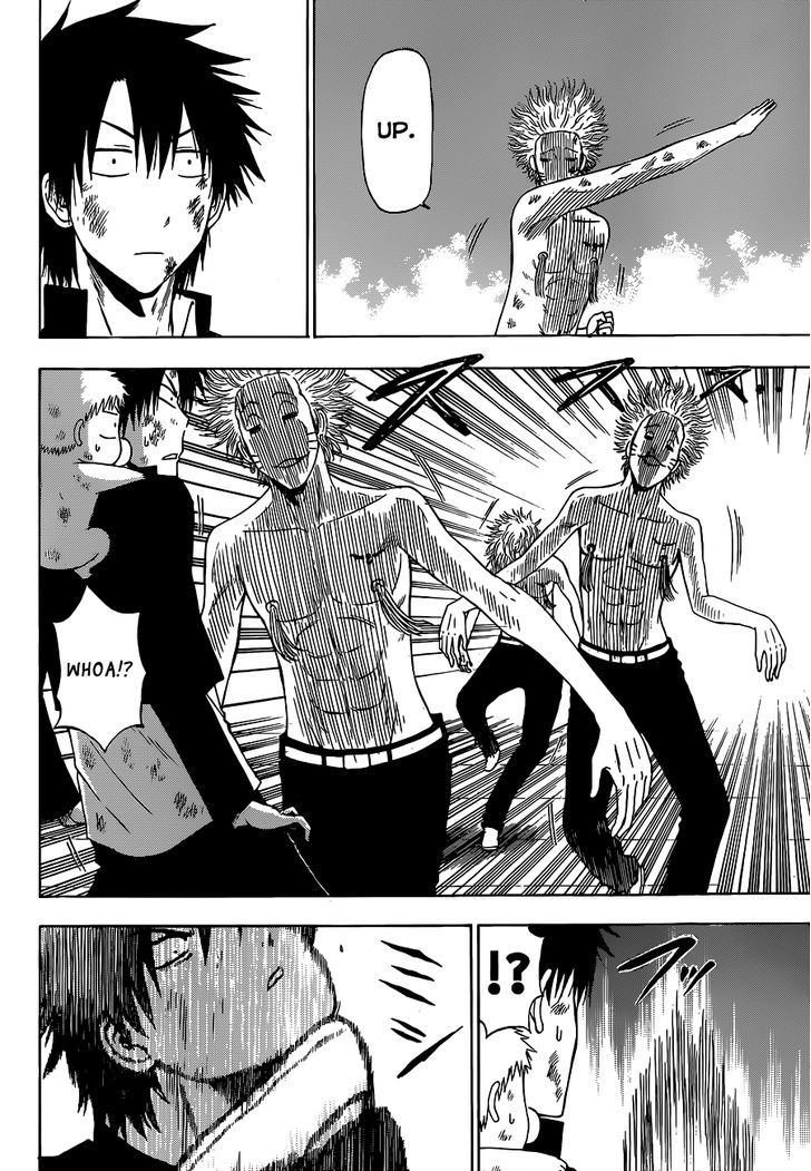 Page 5 of Chapter 195