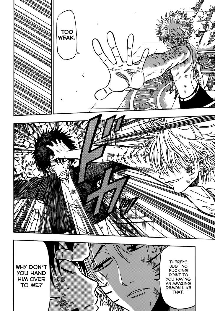 Page 12 of Chapter 195