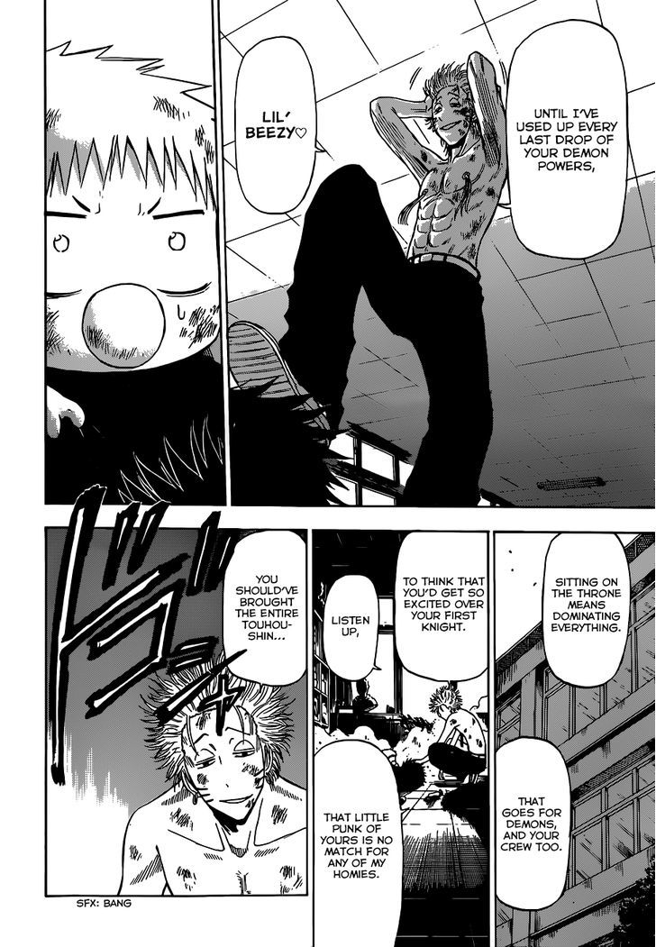Page 14 of Chapter 195