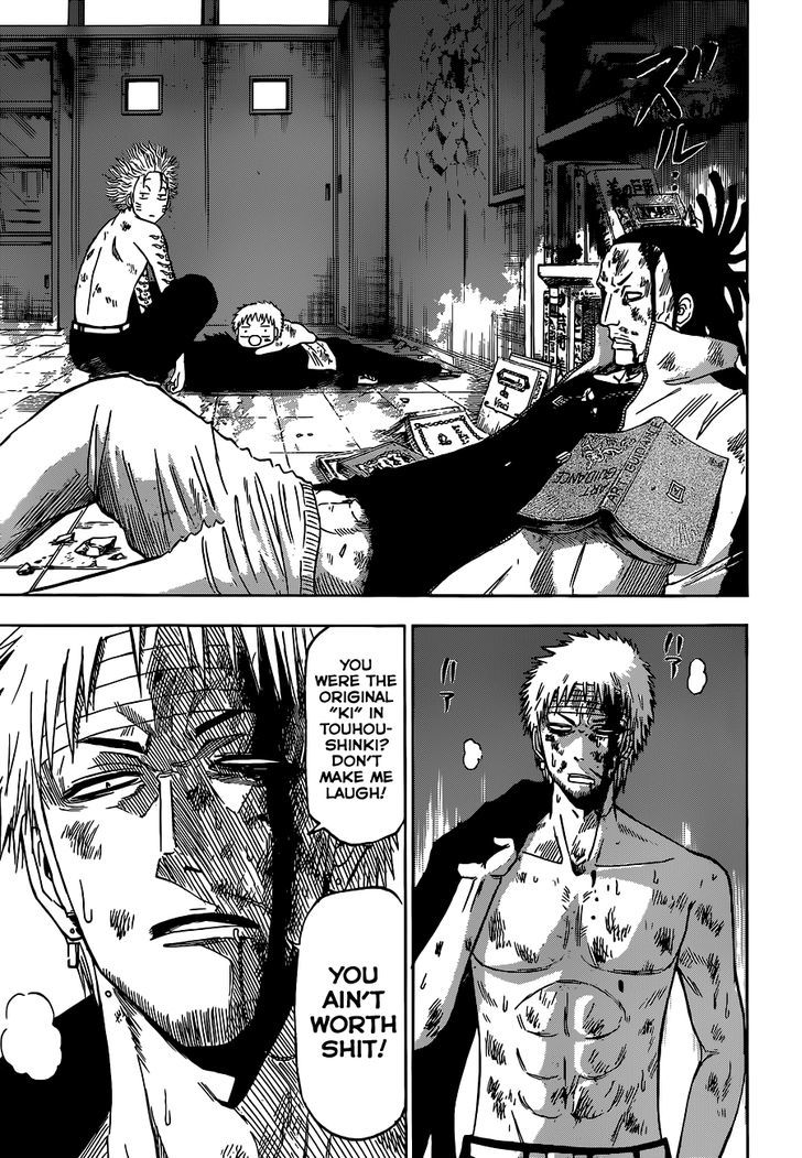 Page 15 of Chapter 195