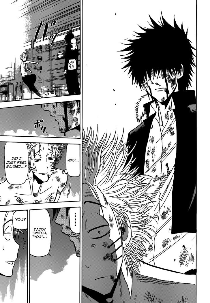 Page 17 of Chapter 195