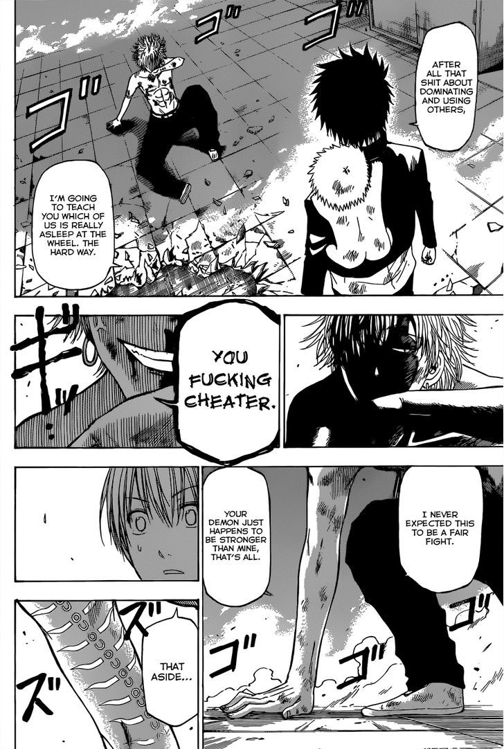 Page 3 of Chapter 196