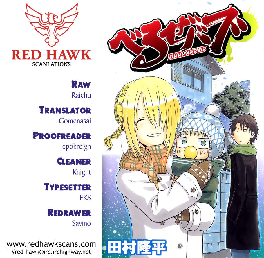 Page 1 of Chapter 197