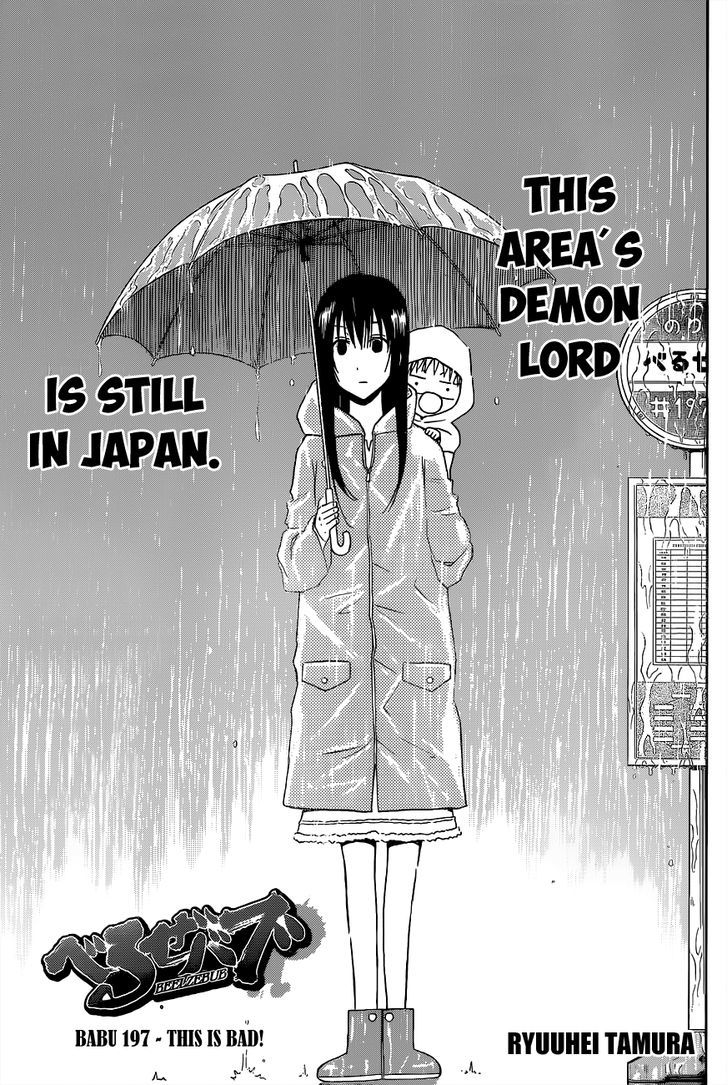 Page 2 of Chapter 197