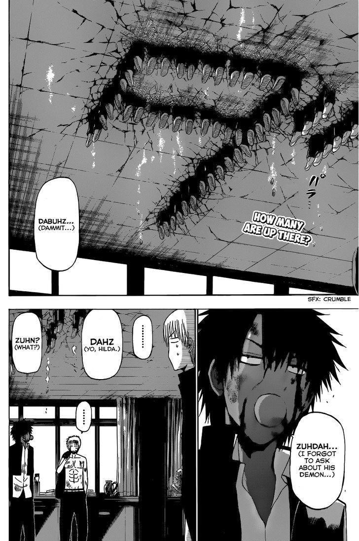 Page 3 of Chapter 197