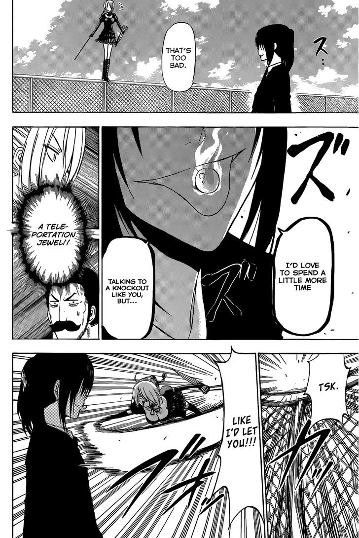 Page 7 of Chapter 197