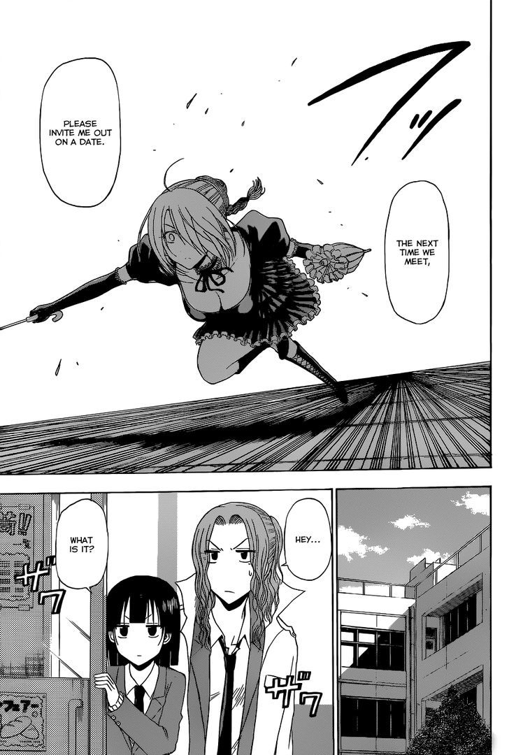 Page 8 of Chapter 197
