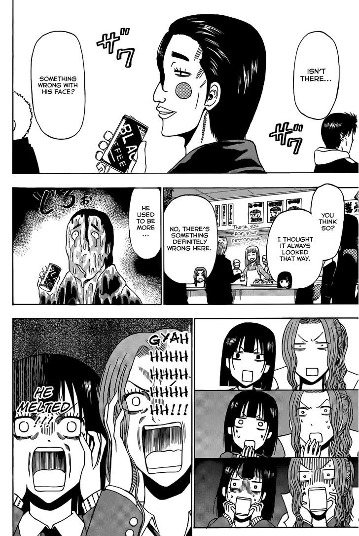 Page 9 of Chapter 197