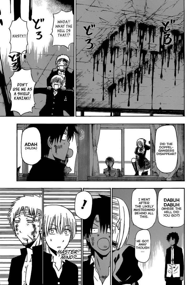 Page 10 of Chapter 197