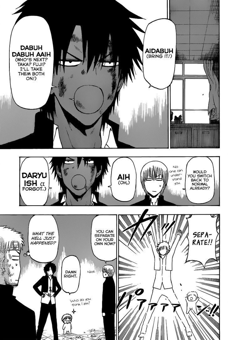 Page 12 of Chapter 197