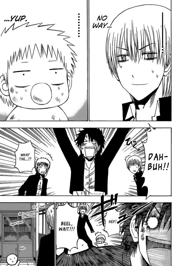 Page 14 of Chapter 197