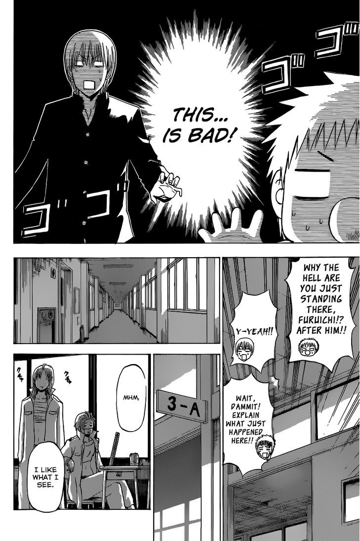 Page 15 of Chapter 197