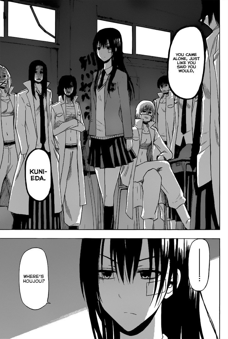 Page 16 of Chapter 197