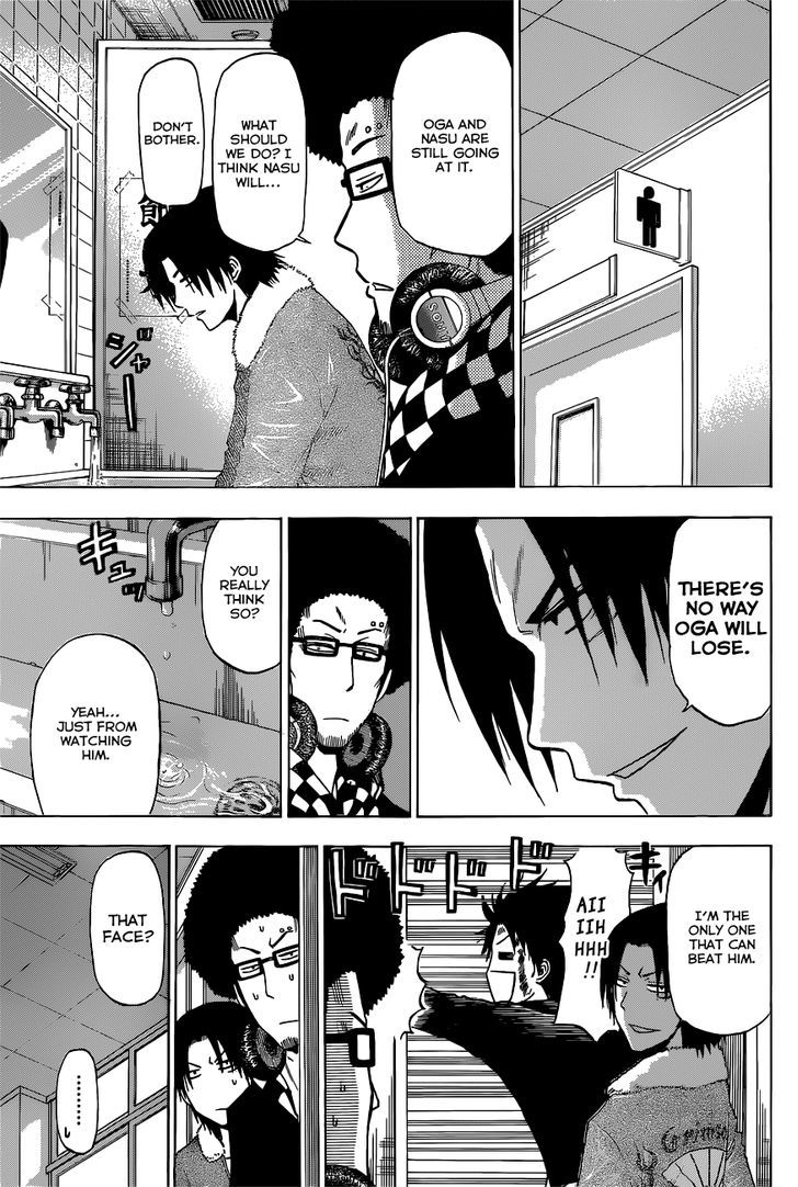 Page 18 of Chapter 197