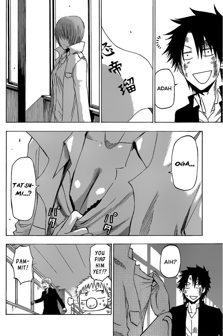 Page 19 of Chapter 197