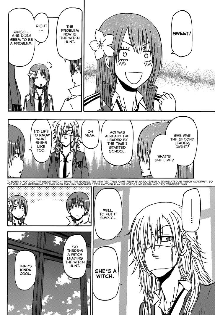 Page 3 of Chapter 198