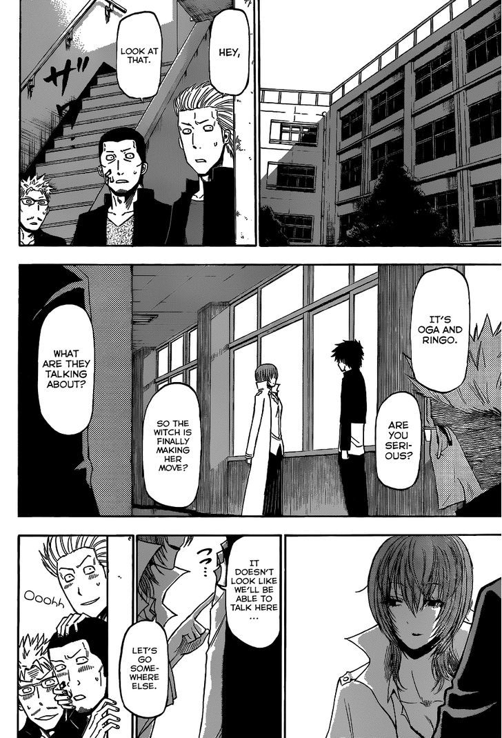 Page 5 of Chapter 198