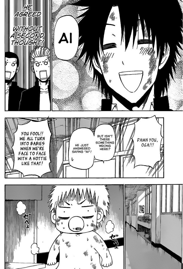 Page 7 of Chapter 198