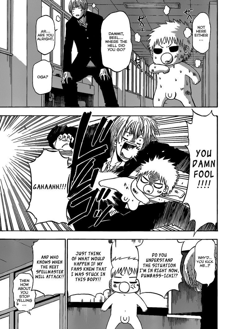 Page 8 of Chapter 198