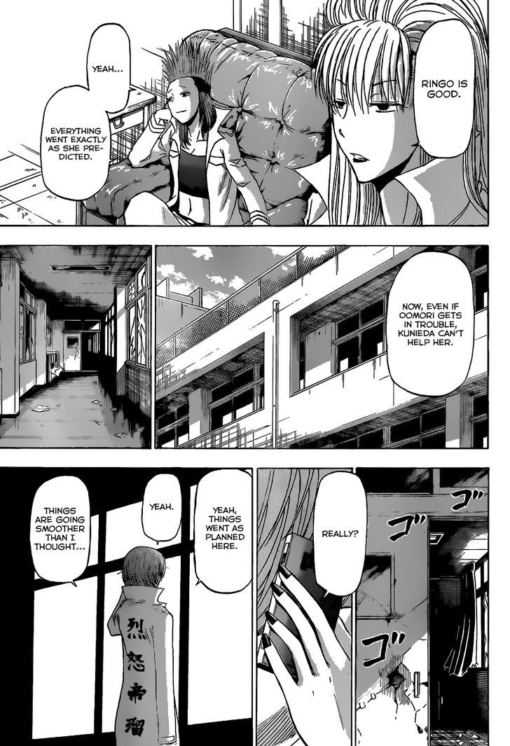 Page 12 of Chapter 198