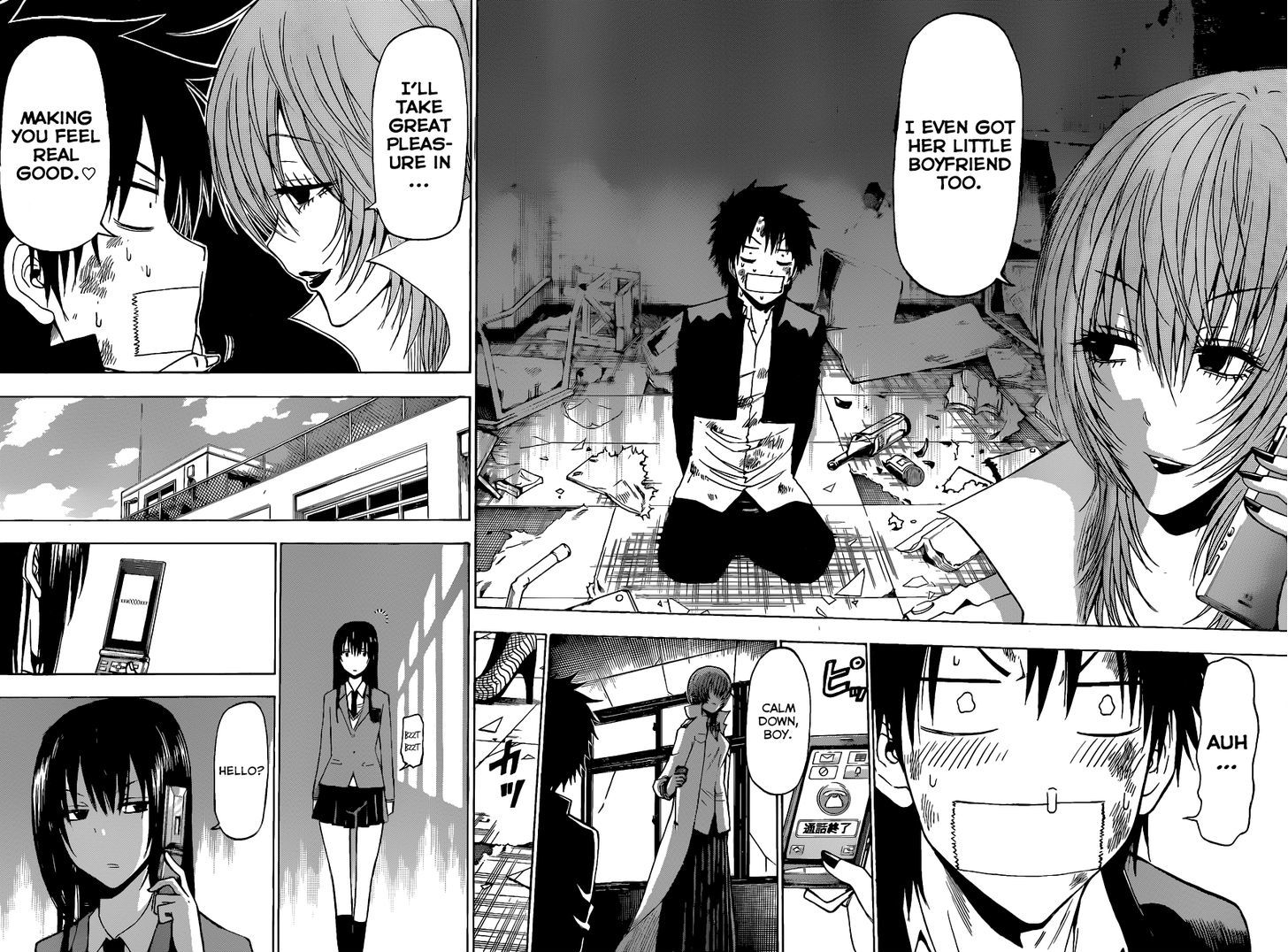 Page 13 of Chapter 198