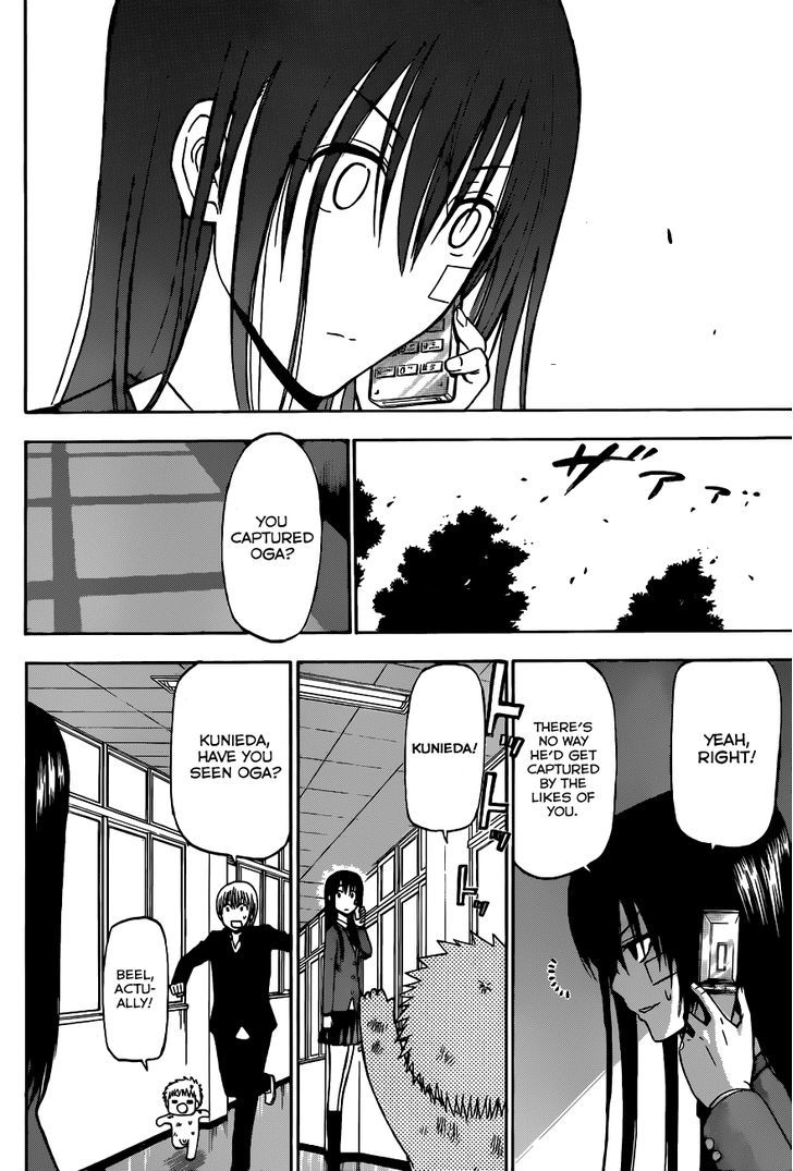 Page 14 of Chapter 198