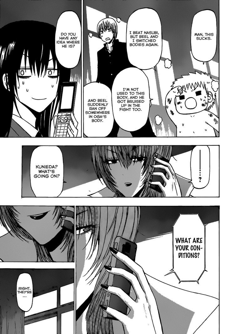 Page 15 of Chapter 198