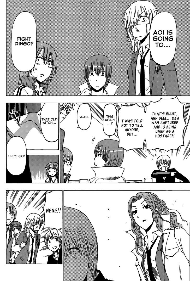 Page 16 of Chapter 198
