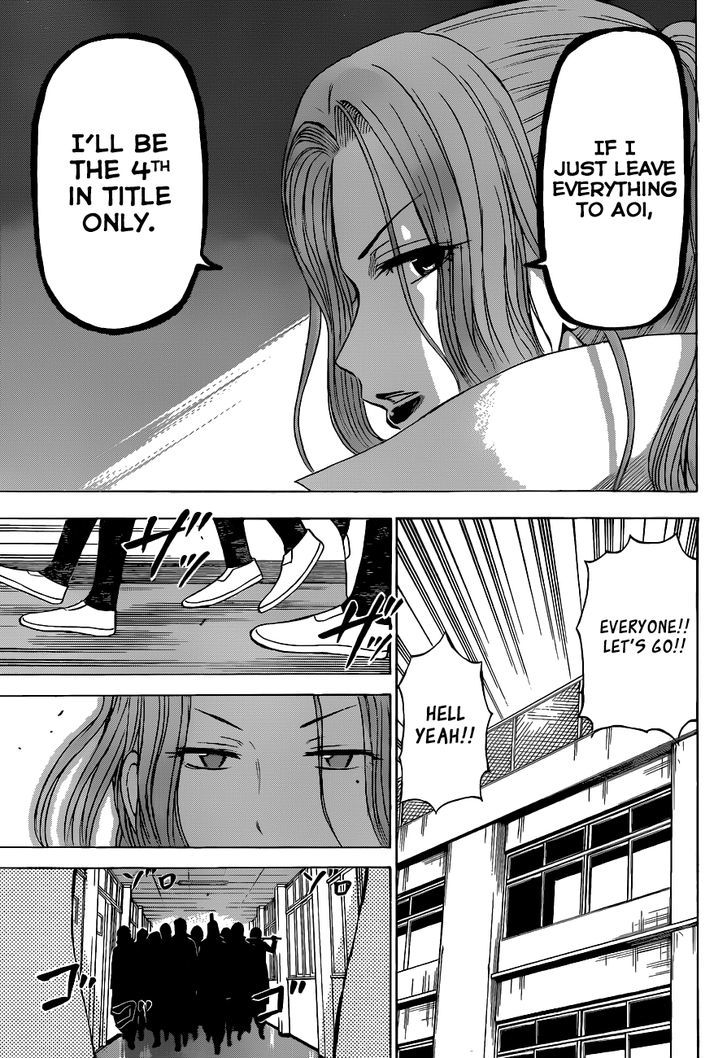 Page 17 of Chapter 198