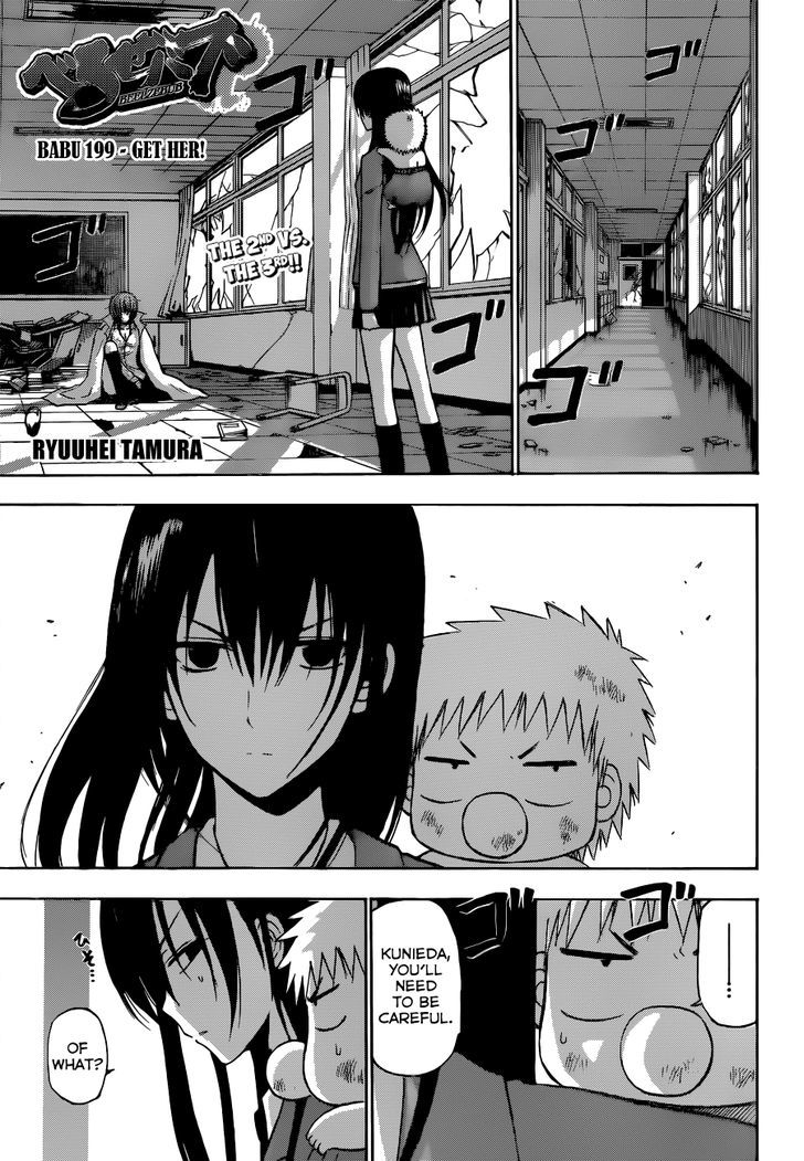 Page 2 of Chapter 199