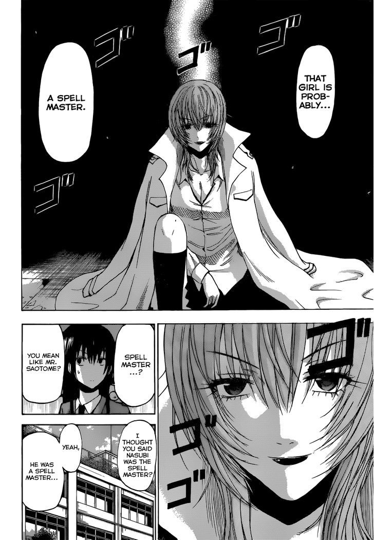 Page 3 of Chapter 199