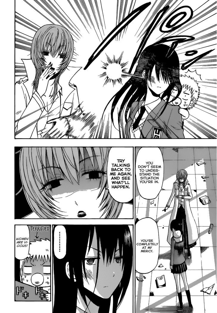 Page 5 of Chapter 199