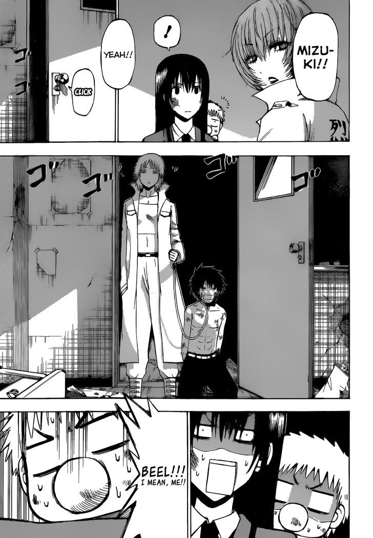 Page 6 of Chapter 199