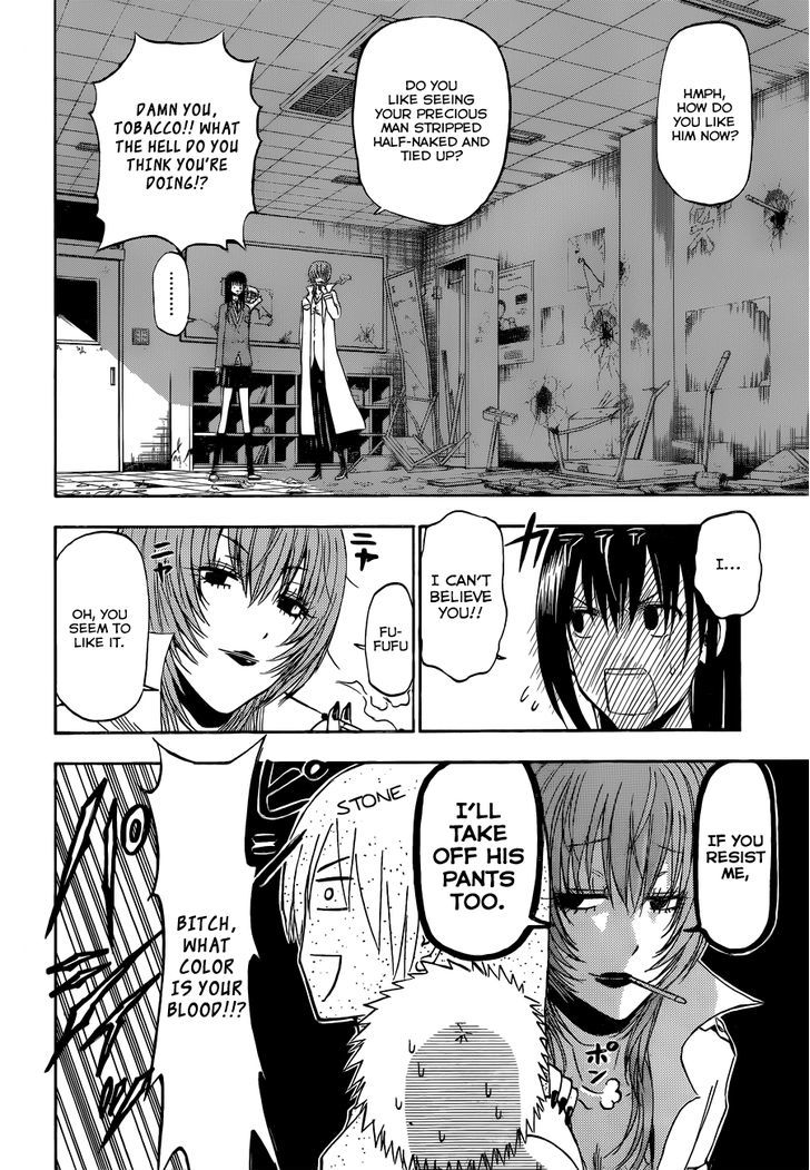 Page 7 of Chapter 199