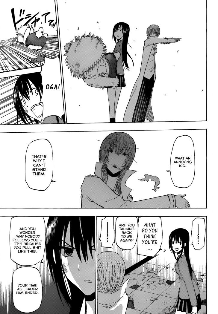 Page 8 of Chapter 199