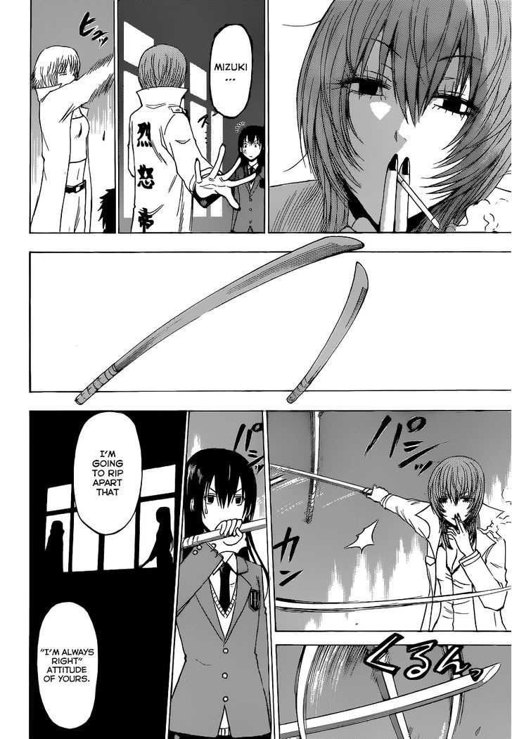 Page 9 of Chapter 199