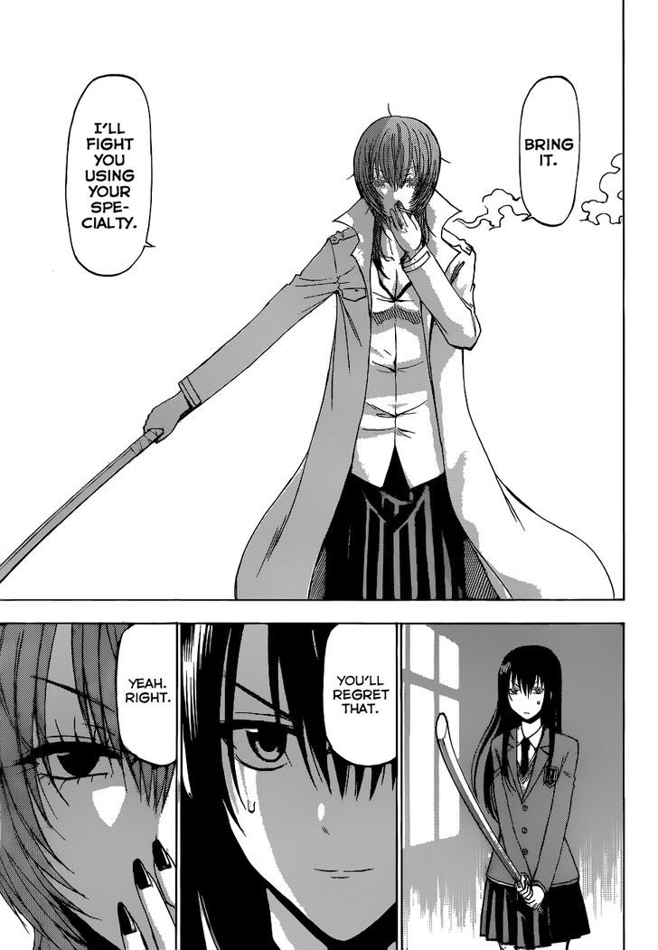 Page 10 of Chapter 199