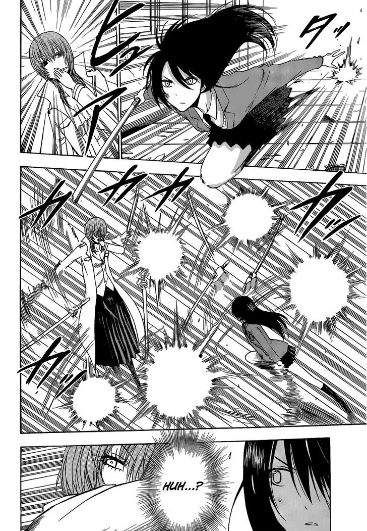 Page 11 of Chapter 199