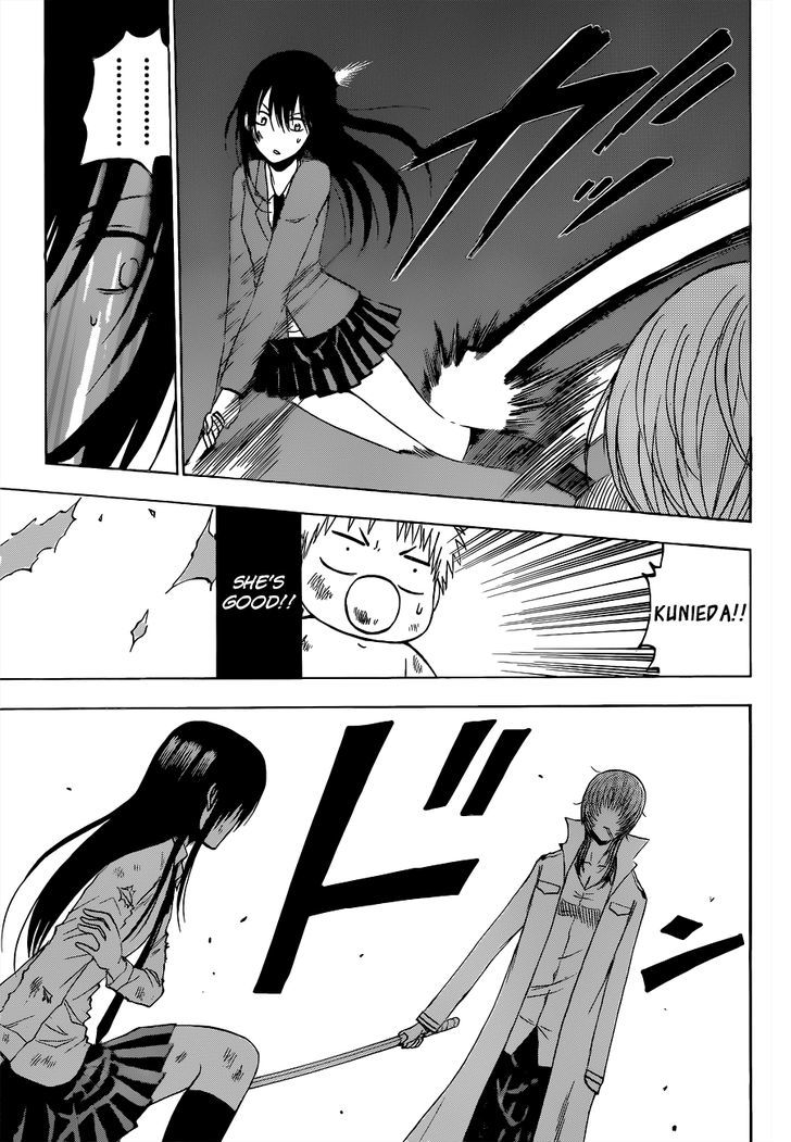 Page 12 of Chapter 199
