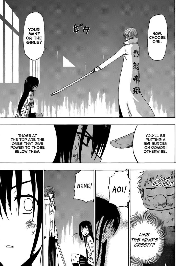 Page 14 of Chapter 199